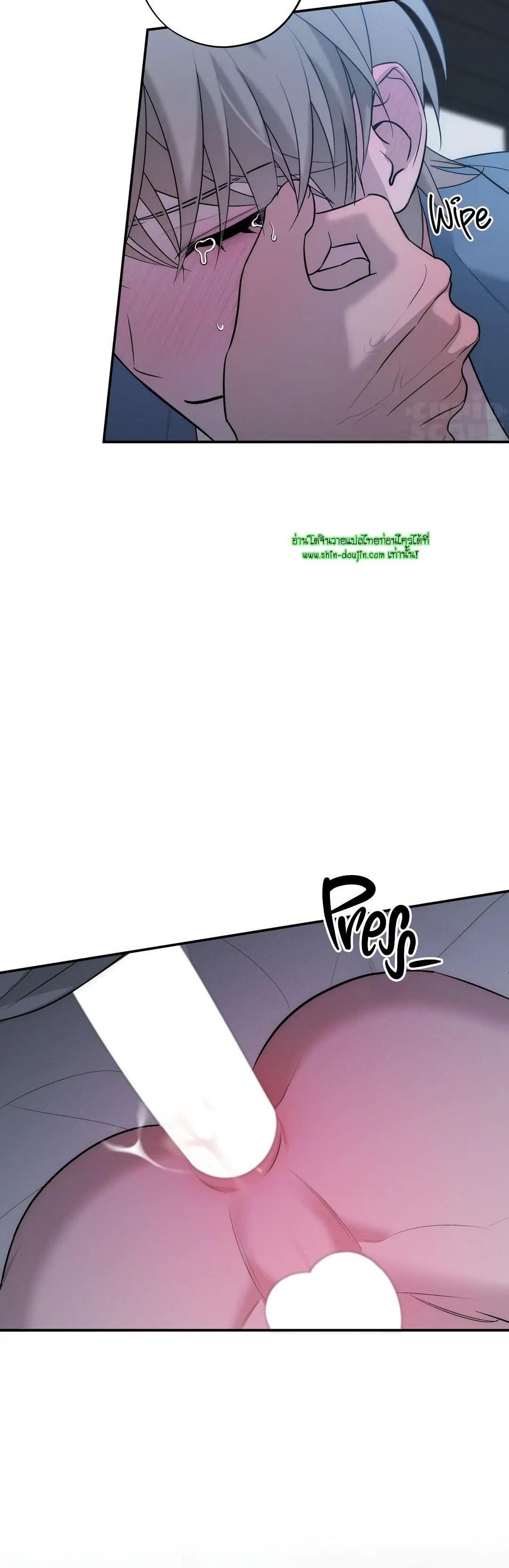 Counter Crush EP 8